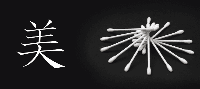 LIFEビューティー